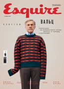 Esquire