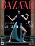 HapeBazar