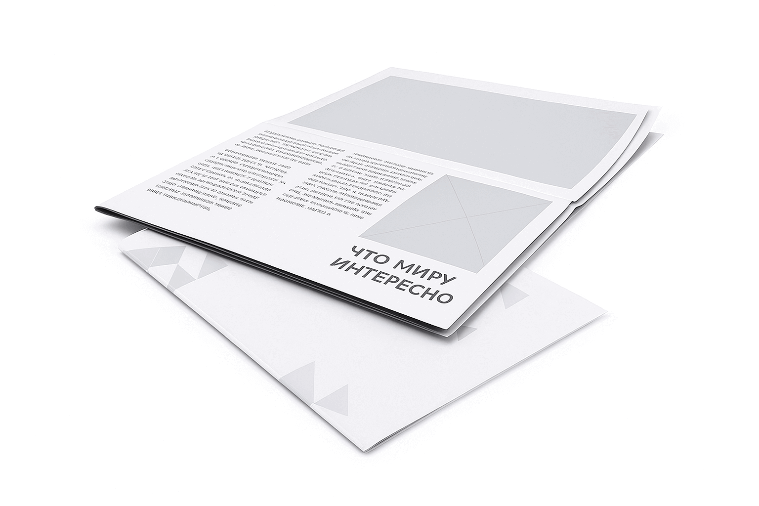 Печать газет