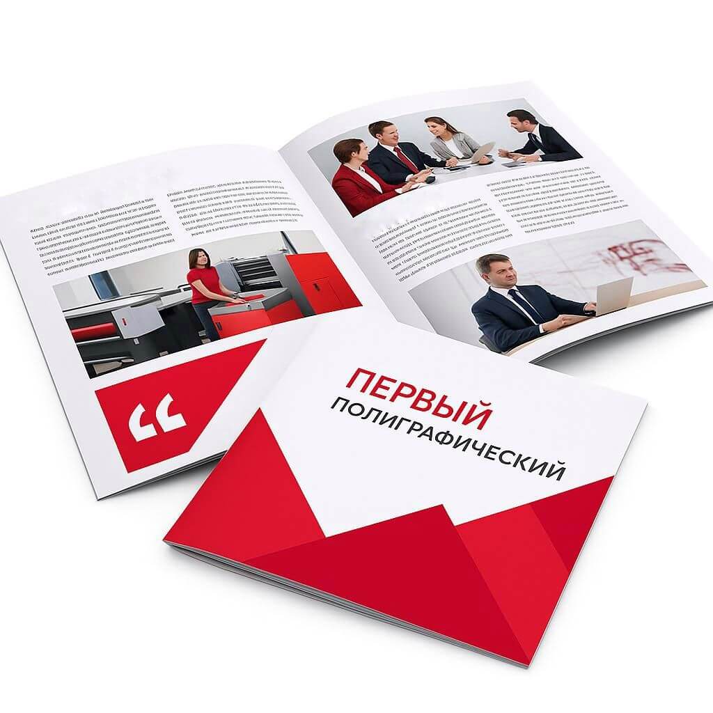 Печать журналов