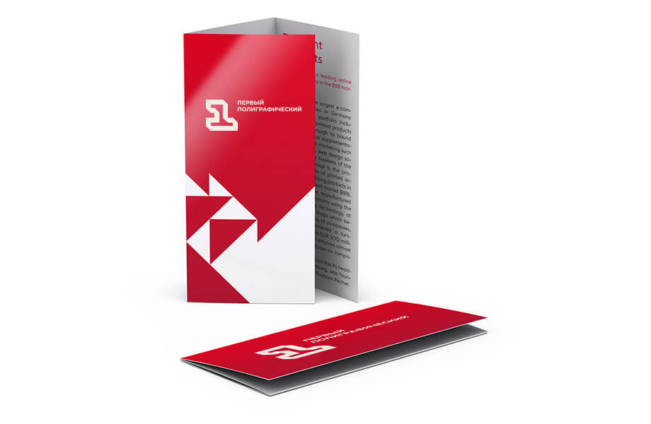 Печать листовок